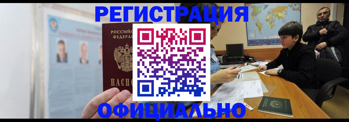 прописка поиск в Среднеуральске