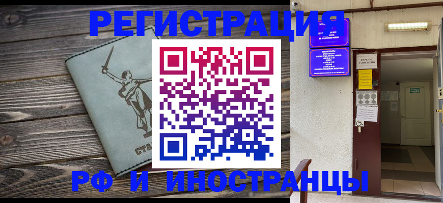 прописка для кредита в Среднеуральске