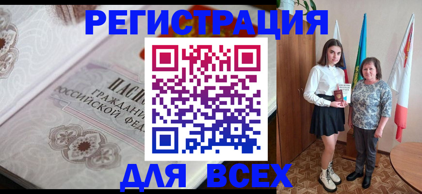 временная регистрация в квартире в Среднеуральске