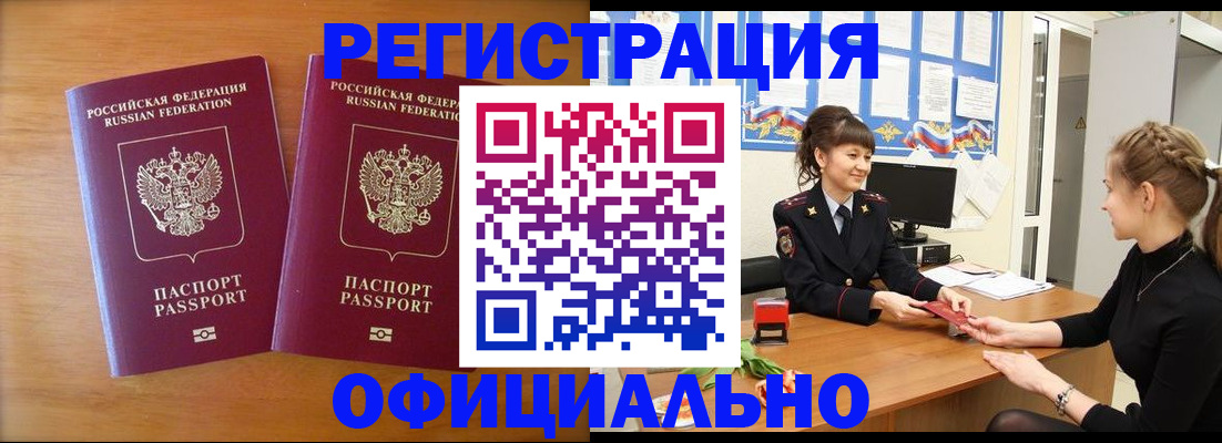 прописка в квартире в Среднеуральске